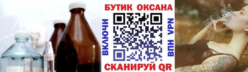 Бутират BDO 33%  Спас-Клепики 