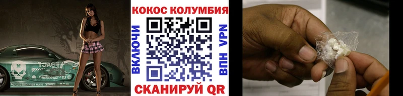 Cocaine 98%  Спас-Клепики 
