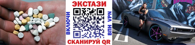 KRAKEN как войти  Спас-Клепики  Экстази XTC 