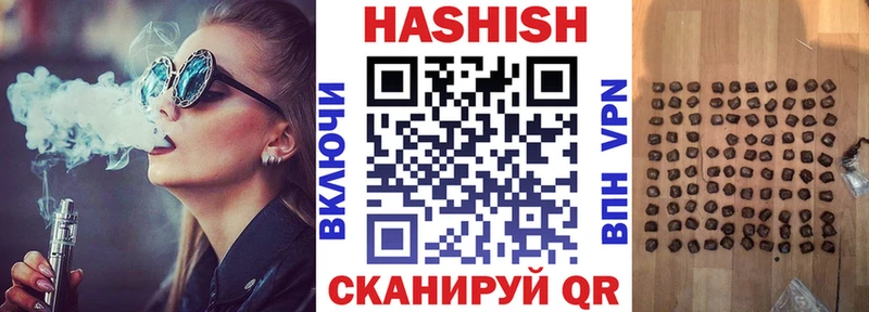 цены   Спас-Клепики  ГАШ Premium 