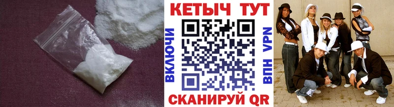 Кетамин ketamine мега ссылка Спас-Клепики