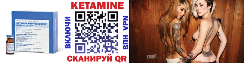 КЕТАМИН ketamine Спас-Клепики