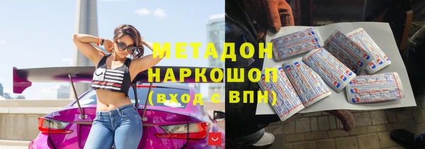 spice Новозыбков