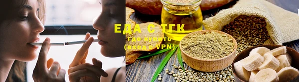 spice Новозыбков