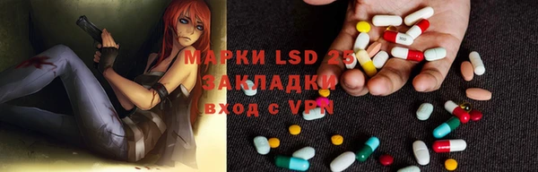мяу мяу кристалл Новокубанск