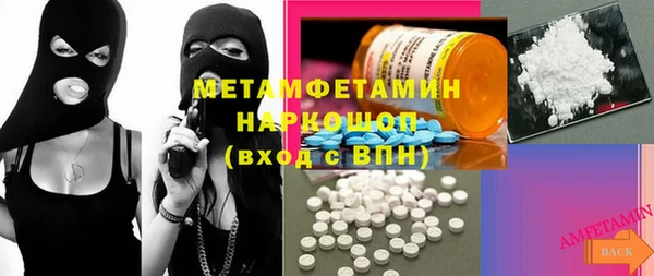 метадон Новодвинск