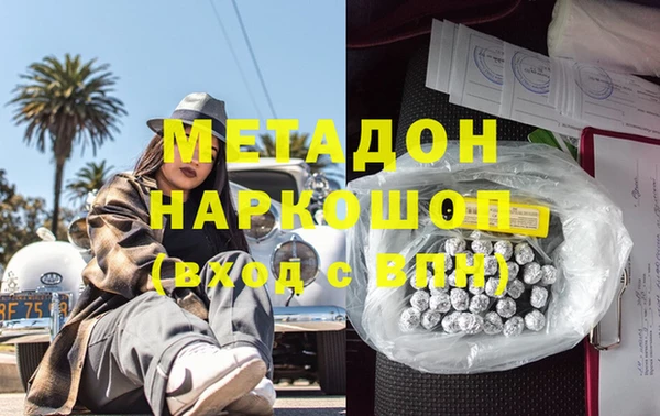 метадон Новодвинск