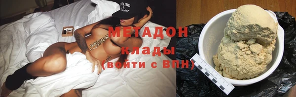 мяу мяу кристалл Новокубанск