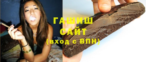 spice Новозыбков