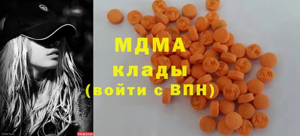 мяу мяу кристалл Новокубанск