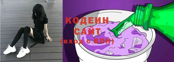 спайс Шарыпово