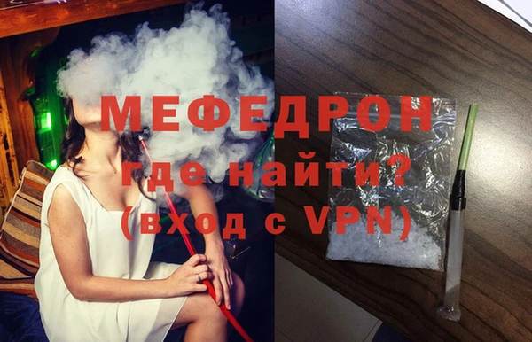 spice Новозыбков
