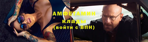 кокаин перу Шадринск