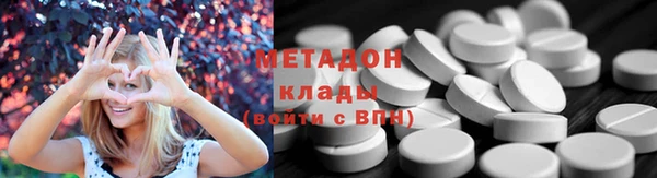 spice Новозыбков
