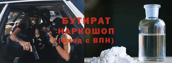 метадон Новодвинск