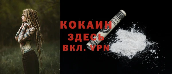мяу мяу кристалл Новокубанск