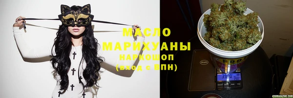 spice Новозыбков