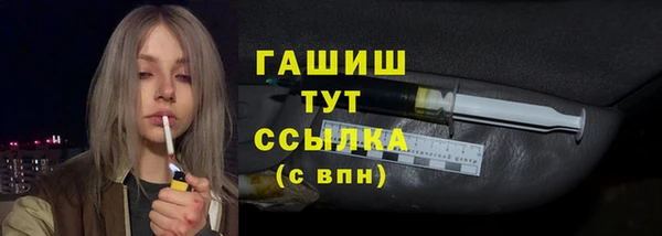 spice Новозыбков