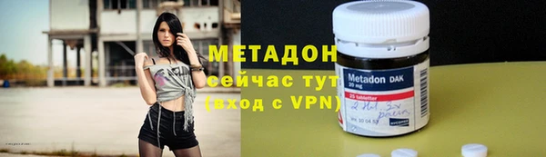 spice Новозыбков