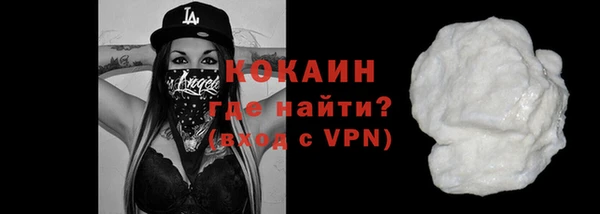мяу мяу кристалл Новокубанск