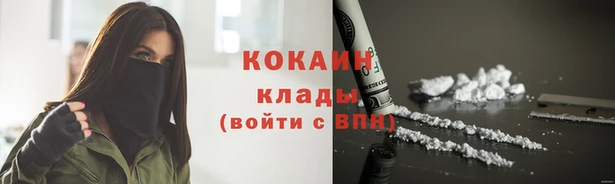 мяу мяу кристалл Новокубанск