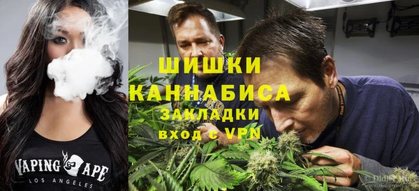 мяу мяу кристалл Новокубанск