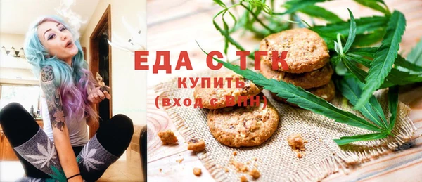 spice Новозыбков