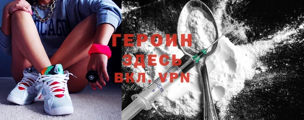 метадон Новодвинск