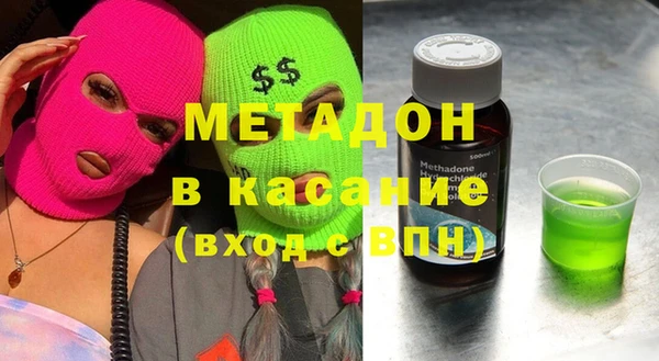 мяу мяу кристалл Новокубанск