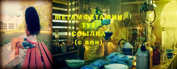 мяу мяу кристалл Новокубанск