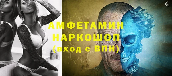 мяу мяу кристалл Новокубанск