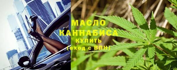 spice Новозыбков
