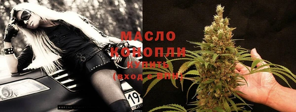 мяу мяу кристалл Новокубанск