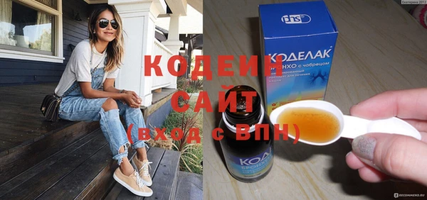 мяу мяу кристалл Новокубанск