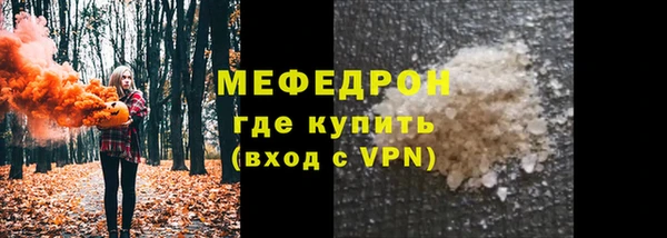 прущие крисы Шали