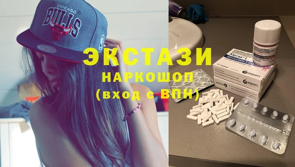 spice Новозыбков
