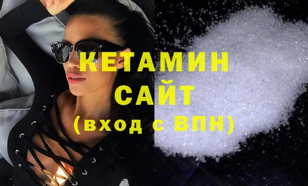 мяу мяу кристалл Новокубанск