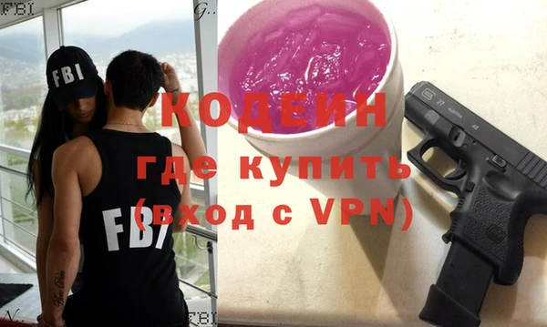 мяу мяу кристалл Новокубанск