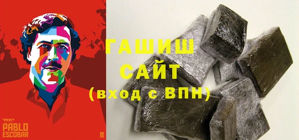 метадон Новодвинск