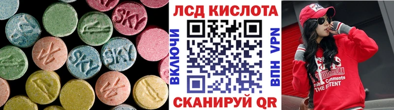 ЛСД экстази кислота сколько стоит Спас-Клепики