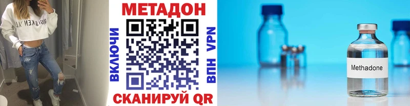 Метадон кристалл Спас-Клепики