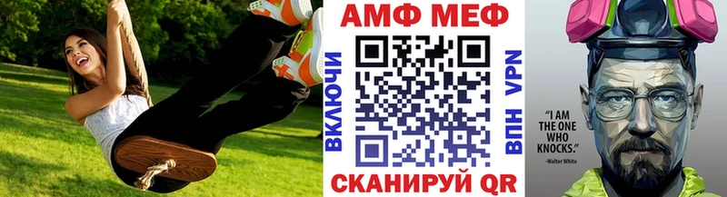 Метамфетамин витя Спас-Клепики
