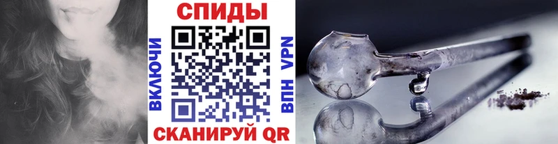 Первитин Декстрометамфетамин 99.9%  купить   Спас-Клепики 