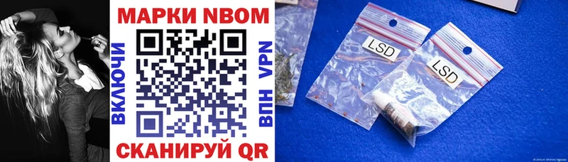магазин продажи   Спас-Клепики  Марки N-bome 1,5мг 