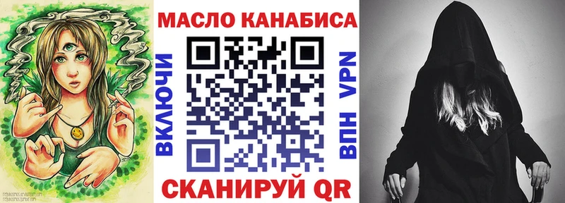 Дистиллят ТГК концентрат  магазин    blacksprut как войти  Спас-Клепики 